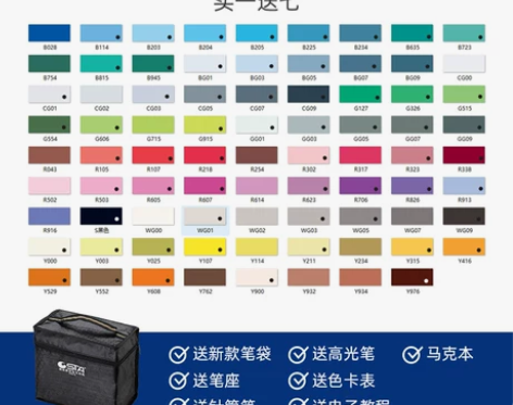 【狂欢价】STA斯塔6801双头酒精油性马...