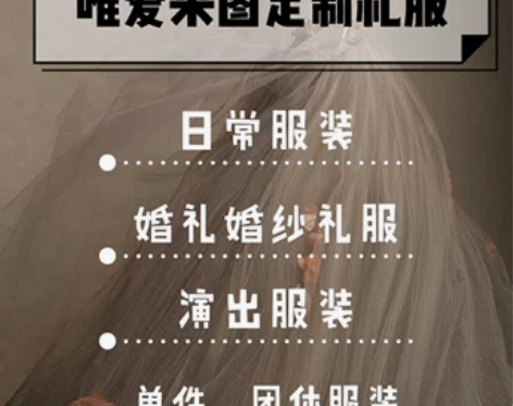 私人定制女装连衣裙来图定制婚纱礼服出门纱敬...