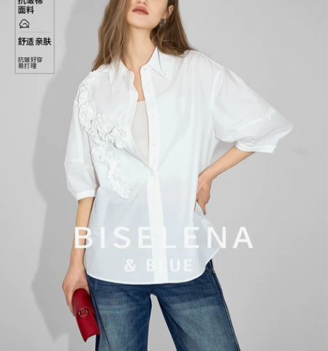 贝茜妮法式设计感手工荷叶边翻领衬衫女202...