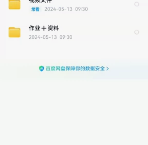 网易AIGC课程+MJ+SD正版课程 网易...