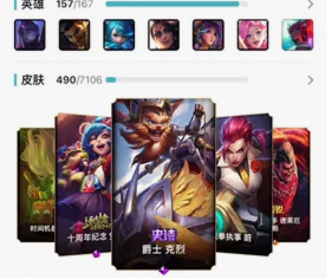 #游戏帐号#英雄联盟端游网3，490皮肤，...