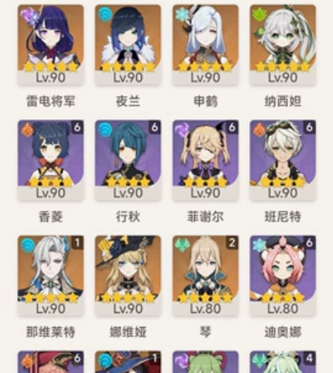 原神60级自己玩的号 30黄 16金角色 ...