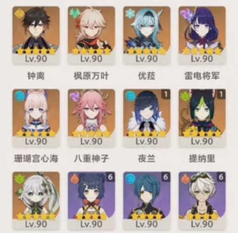 原神60级退游账号,就冲过几次月卡 21个...