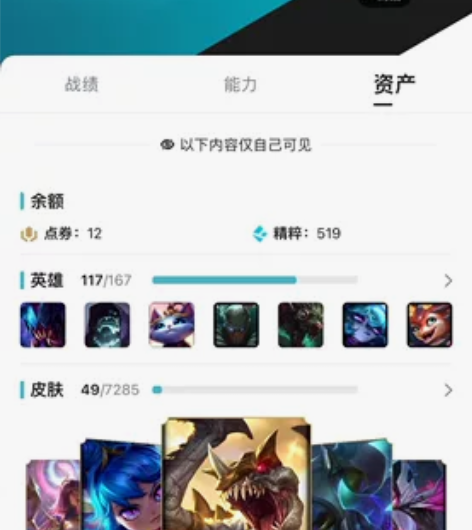 【游戏租号LOL租号】，联盟一区，扫码登录...
