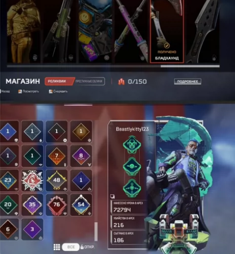 apex账号 强改号 200级狗子单传 购...