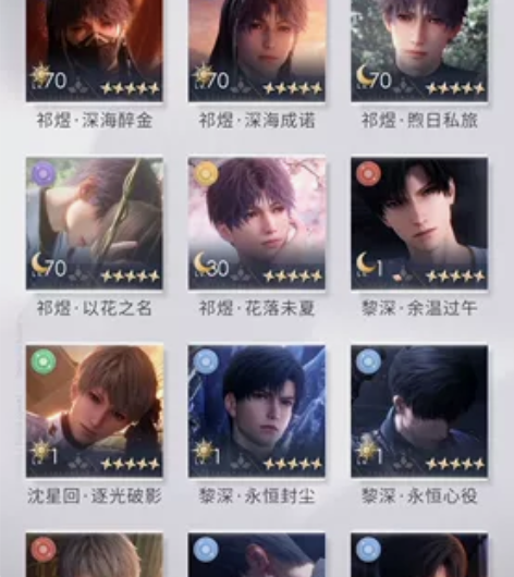 恋与深空小鱼（准常驻6日齐） 深海套+永恒...