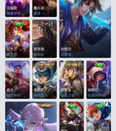 王者荣耀永久共或租，都可以 不要瞎搞就行了...