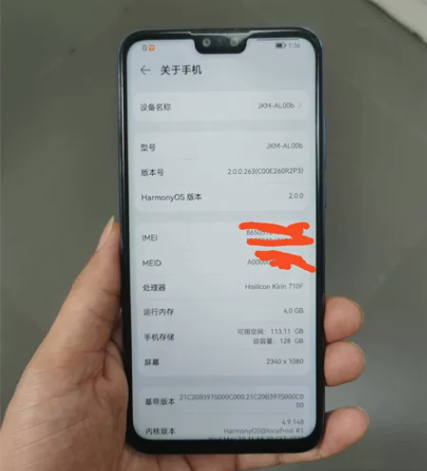 华为畅享9p 4+128 成色...