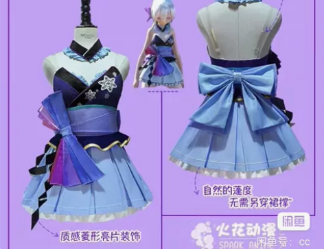 【方可可出租】包邮火花动漫VOCALOID...