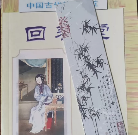 中国古代艳情文学重情重义丛书:回春堂张小娴...