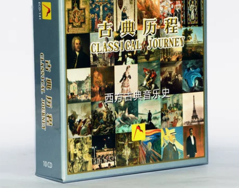 古典历程西方古典音乐史10CD亨德尔巴赫