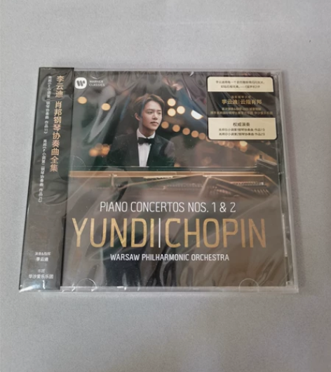 现货 正版专辑五大唱片 李云迪专辑 古典音...