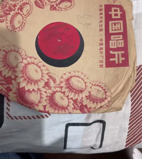 好品文革色彩浓郁的78转黑胶木唱片-三大纪...