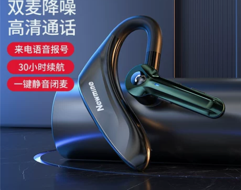 纽曼耳机 挂耳式无线蓝牙单耳运动型开车专用...