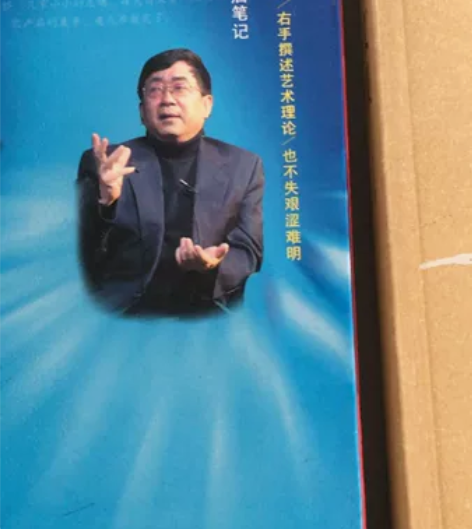 傅雷 季羡林 余秋雨 作品集傅雷,余秋雨,...