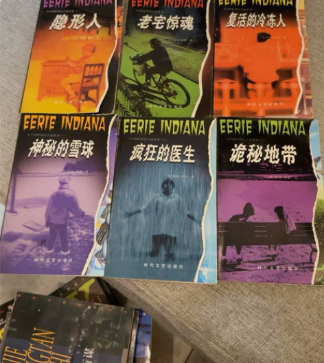 少年惊险科幻小说系列：疯狂的医生 复活的冷...