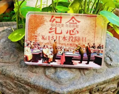 历史纪念抗日胜利流沙摆件开国大典纪念流沙画...