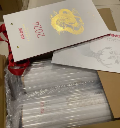 农夫山泉龙水甲辰龙年摆件，非饮用水！ 官方...