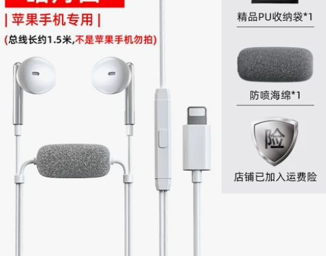 【双麦克风】全民k歌耳机有线电脑录音带麦适...