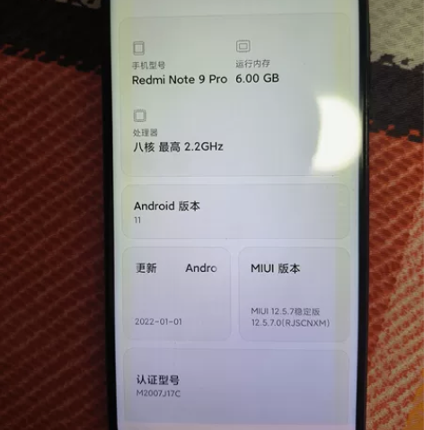 ?红米note9pro5G版本。之前手机被...