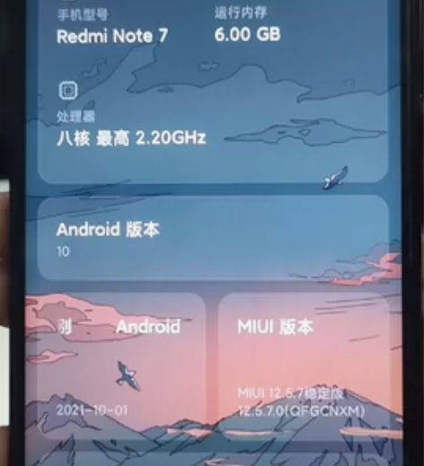红米note7 电池够用 屏幕无划痕后壳有...
