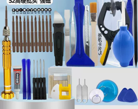 苹果手机维修拆机清灰清洁工具螺丝刀组合套装餐