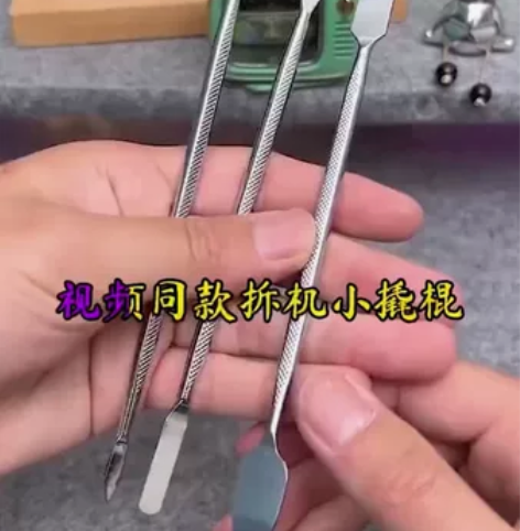 低价处理，实体店不干了，起壳工具撬棍三件套...