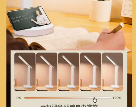 北臣（BEICHEN）学生台灯LED长续航...