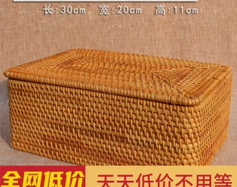 越南藤编收纳筐整理筐桌面茶几衣物玩具零食田...