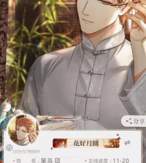 带q出号71+ 5.8w小熊  北极星67...