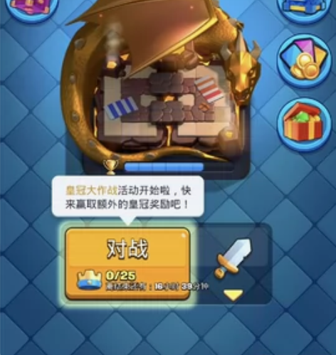 低价玩到高价号！！！皇室战争qq账号，73...