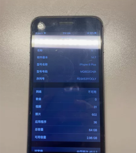 换过屏 其他纯原 有指纹 慢出不急 感兴趣...