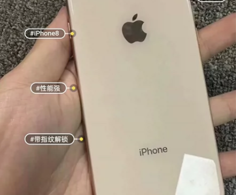 给钱就出 本人自用一手95新苹果8 256...