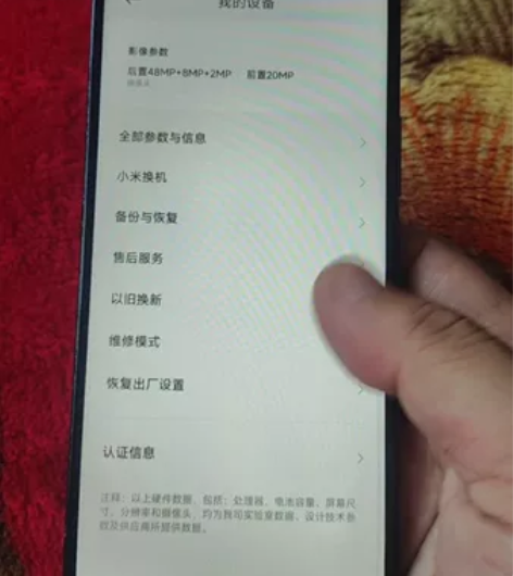 红米K50手机 K50手机，12+4+25...