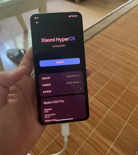 红米k50pro 8+128 不知道是不是...
