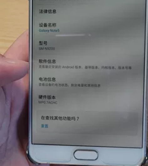 闲置三星手机note 5 白色 橙色看图，...
