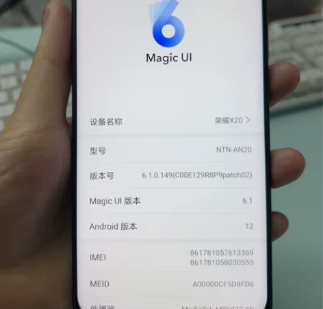 替换下来的荣耀X20   8+128的  ...