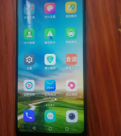 中兴ZTE Blade 20 Smart手...