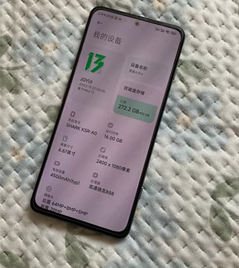 黑鲨4pro手机 16+512着急用钱 低...