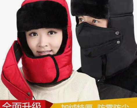 冬季帽子男士女士雷锋帽加厚韩版潮时尚新款口...