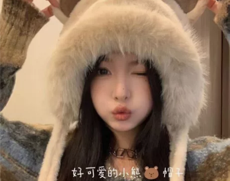 【全新包邮】韩版小熊帽子女款秋冬新款时尚可...