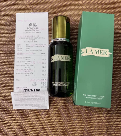 海蓝之谜精粹水150ml【带防伪可查询】 ...