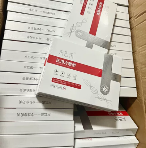 美容院不做了，东巴讯面膜一件一百盒499百...