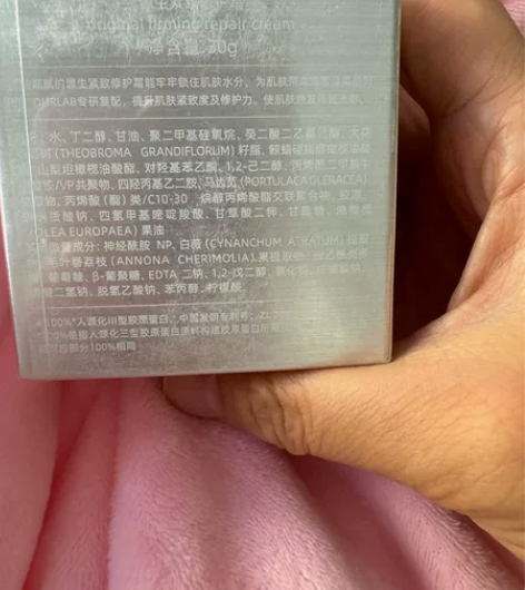 特价处理 ourlab超导霜30g,量多优...