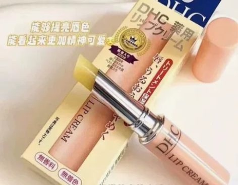 DHC橄榄油润唇膏！?添加橄榄油成分，滋润...