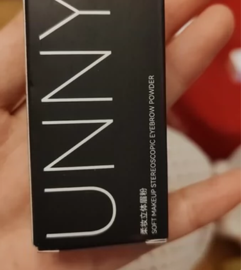 #付邮免费送 闲置unny眉粉 也可以当修...