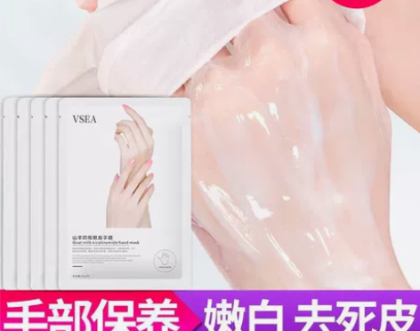 烟酰胺手膜嫩白保湿补水手部美白冬季细嫩双手...