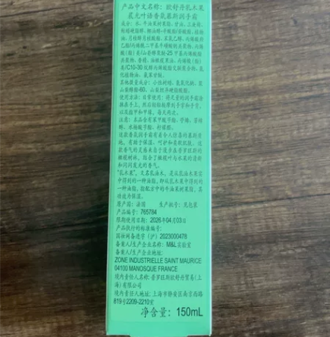 欧舒丹护手霜套装保湿秋冬手膜 晨光叶语15...