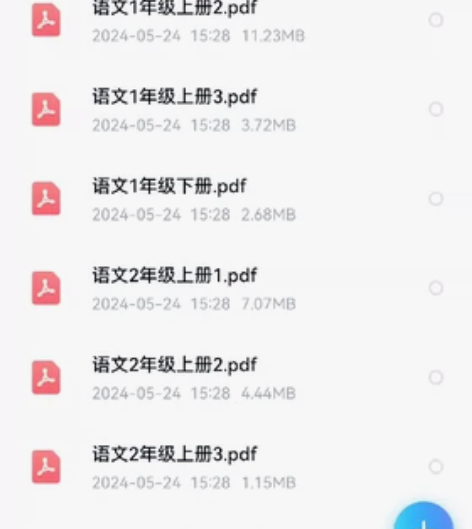 小学是练字的最佳时期，一来小孩可塑造性强，...