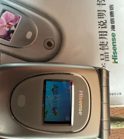 海信 翻盖手机 实物拍的，两电一冲 大屏排...